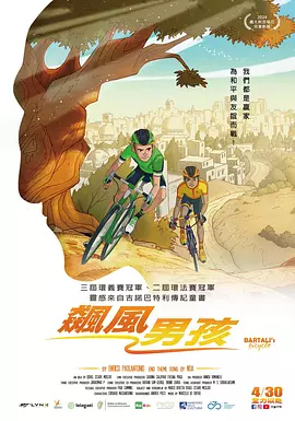 男人午夜小视频