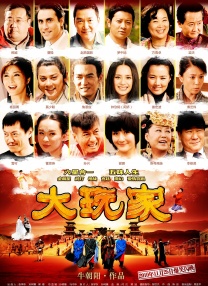 chinese国产一区二区
